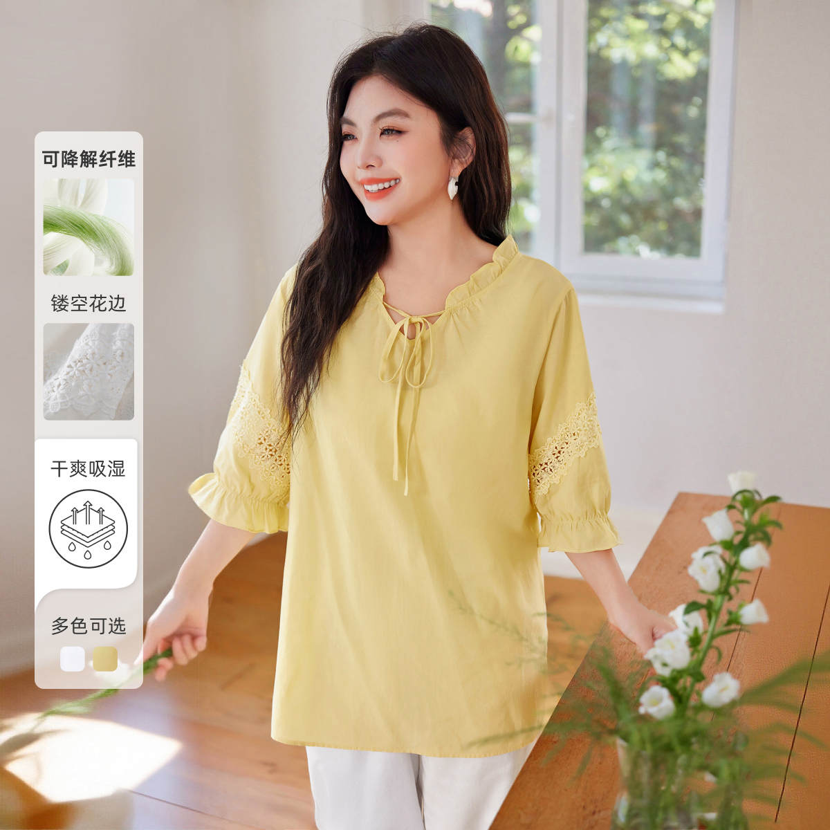 【拼接水溶镂空花边V领衬衫】MsShe大码女装2025夏欧若风X~A2505008