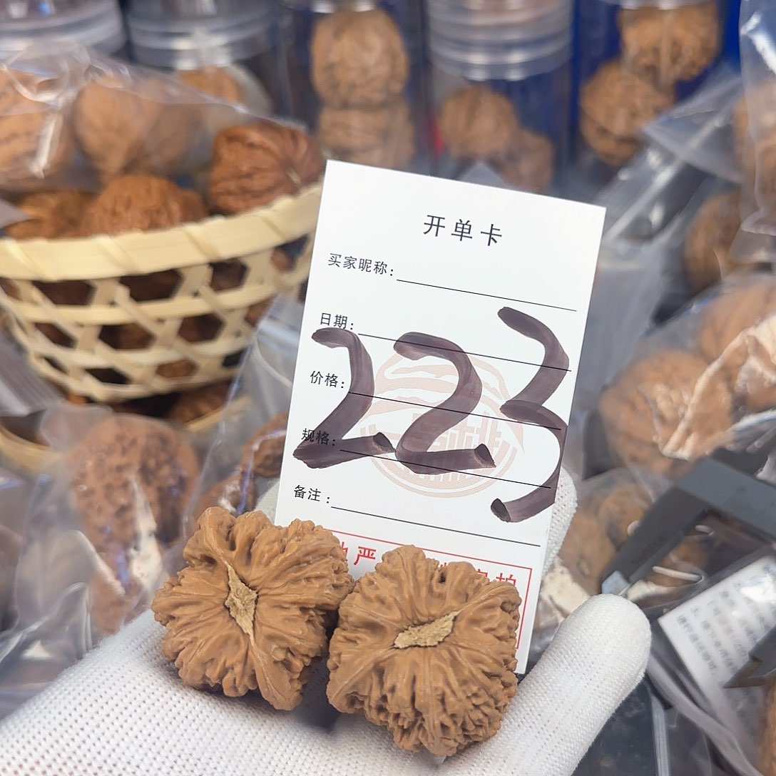 文玩核桃吊坠核桃