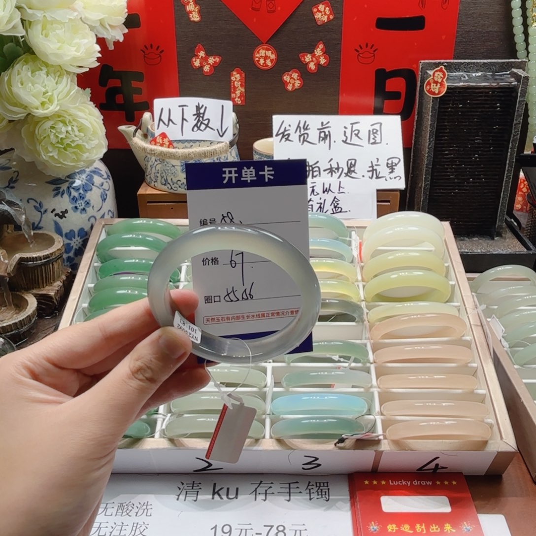 石英质玉未镶嵌手镯58