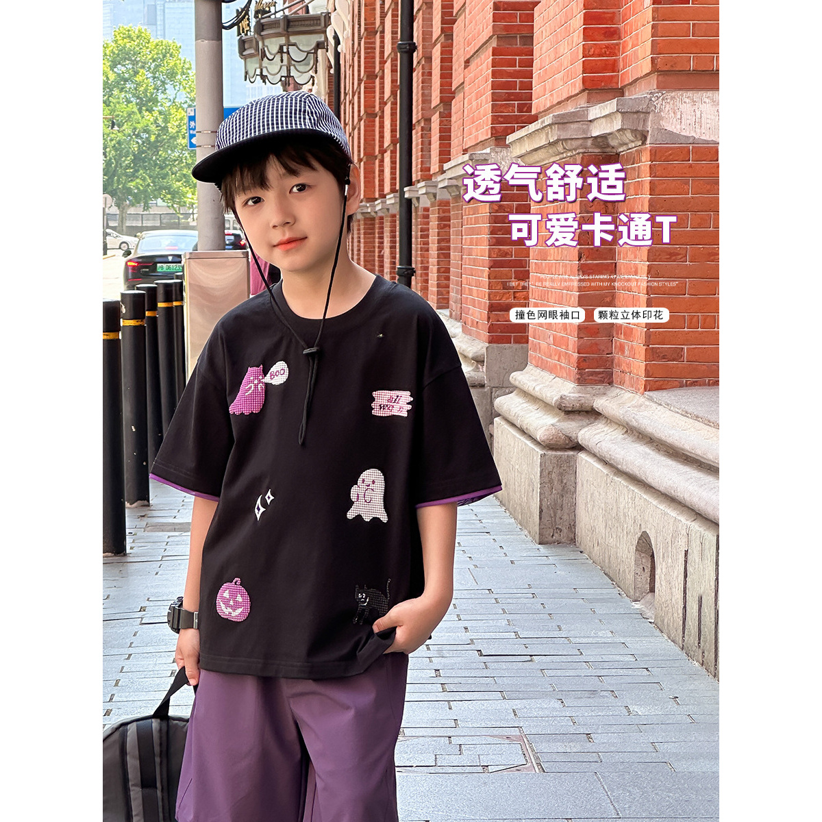 in 爱:mg25夏季韩版帅气短袖儿童立体卡通拼色袖洋气短袖T恤147
