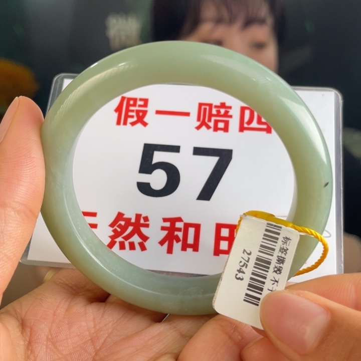 和田玉手镯未镶嵌微瑕