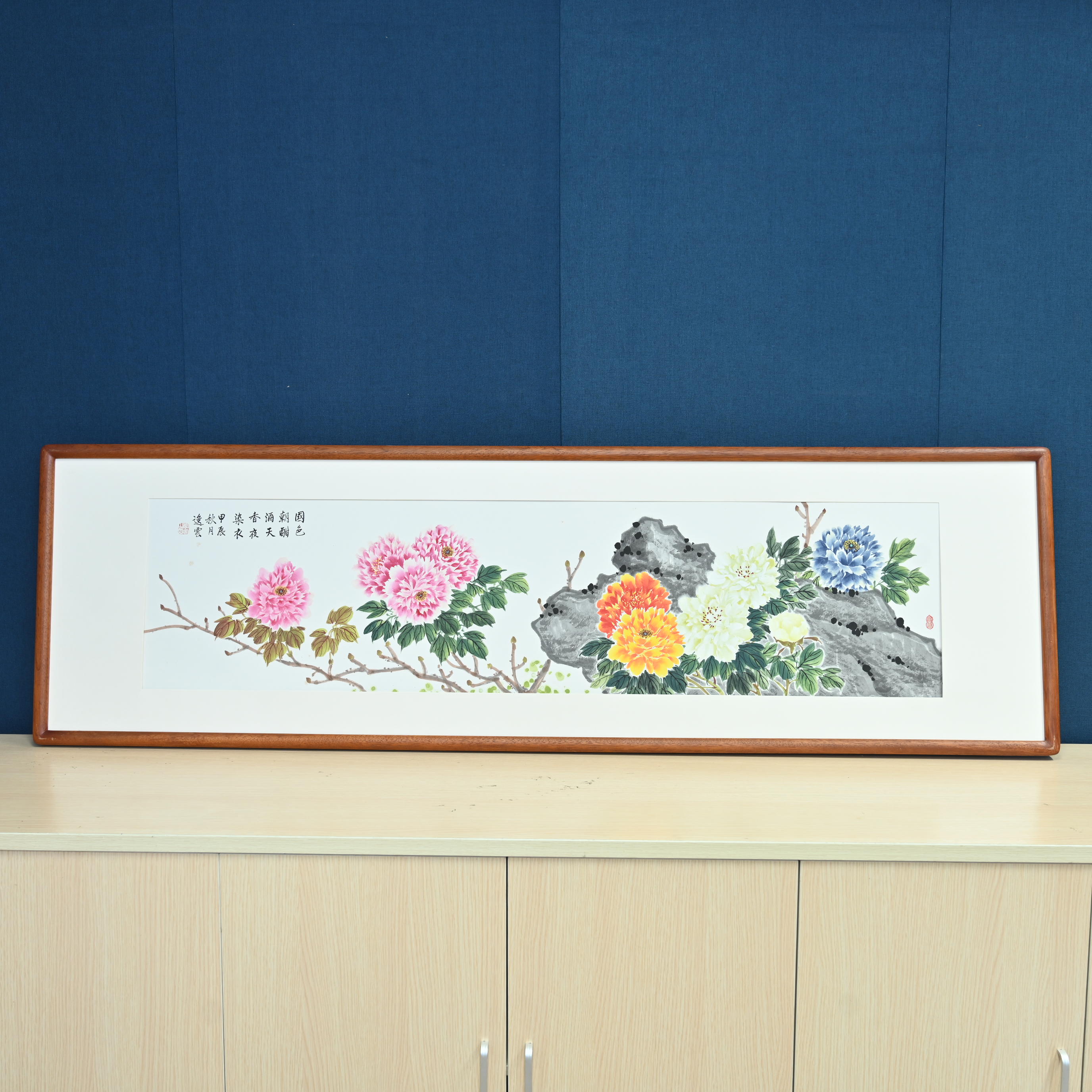 李逸云老师手绘国画作品 十全十美盛世牡丹 带框尺寸53*175