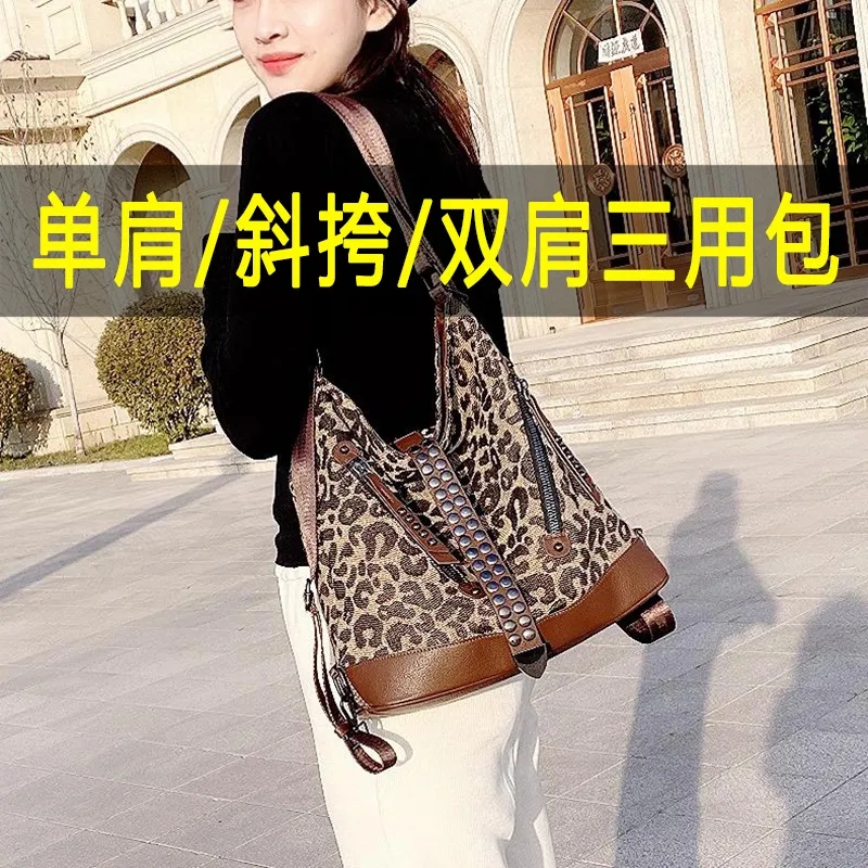 轻奢风豹纹编织耐刮双根双肩包双肩包女潮流女士时尚印花气质