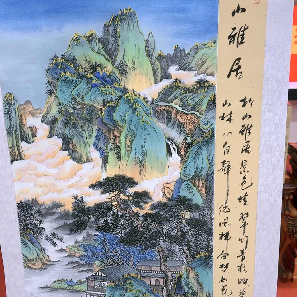 【闪购商品】国画书法作品欣赏，书法作品欣赏，书法