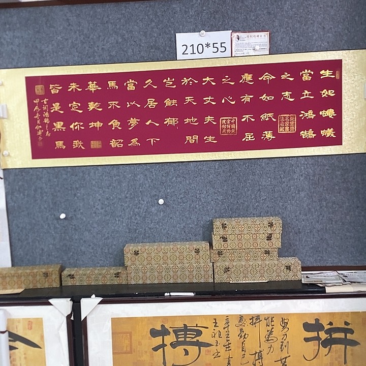 书法手写手绘作品