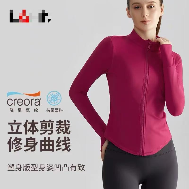 瑜伽外套女纯欲修身户外运动上衣网红显瘦长袖拉链开衫春秋款