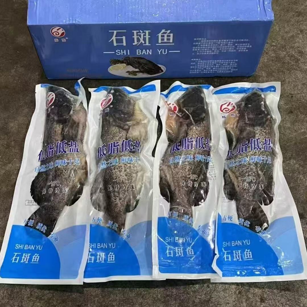 三去老虎斑免处理速冻石斑鱼冷冻海鲜海鱼酒店宴会商用1-3条/斤