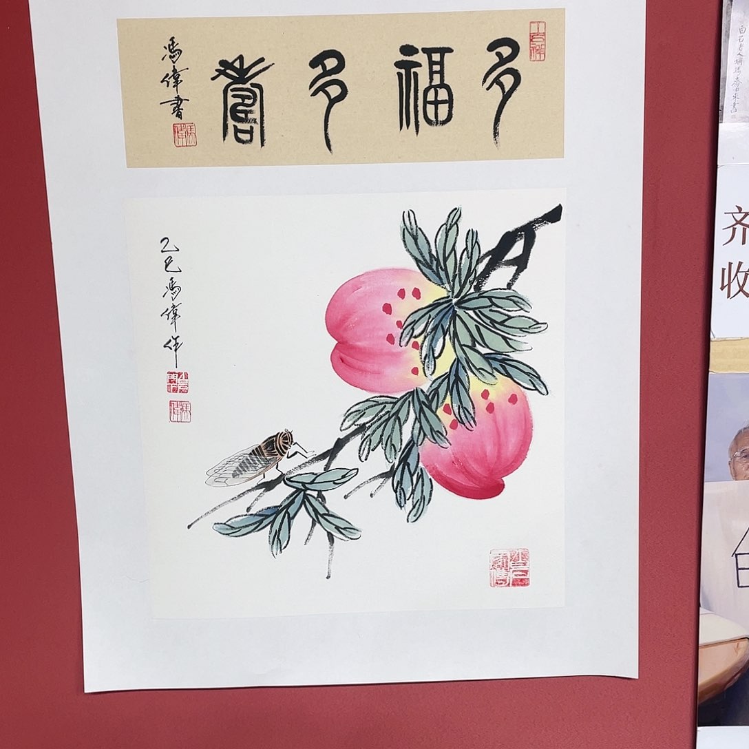 【闪购商品】国画冯老师手绘作品