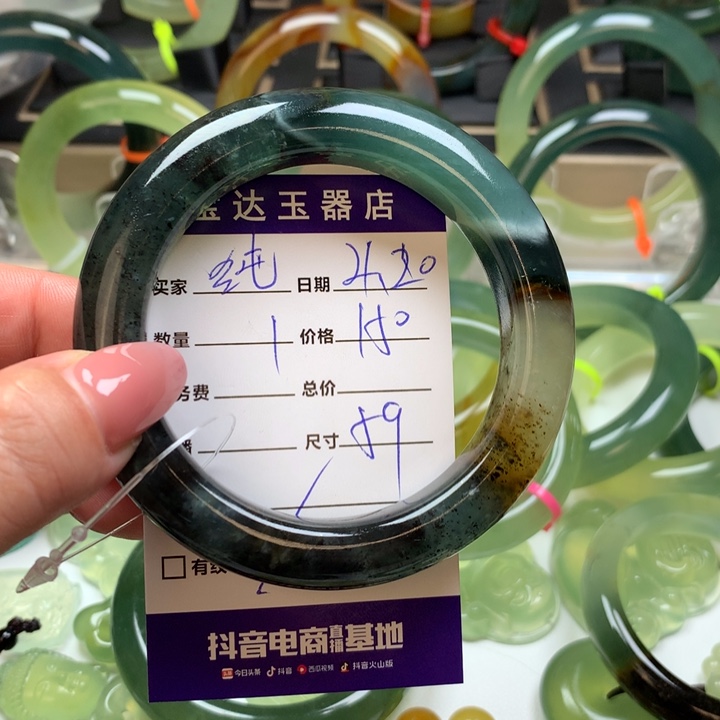 岫玉未镶嵌手镯纯***曱
