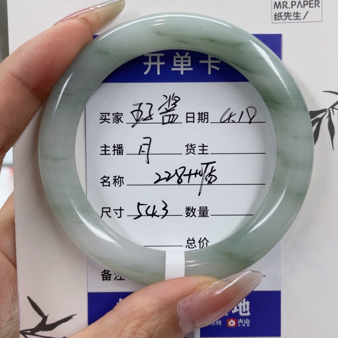 石英质玉手镯未镶嵌