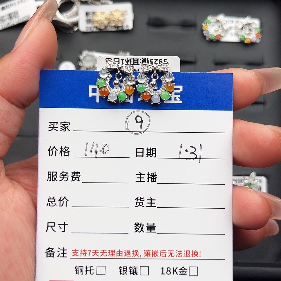 翡翠戒指银S925镶嵌缅甸天然A货翡翠女耳钉