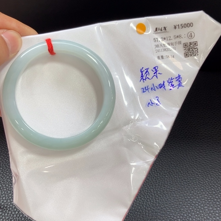 翡翠手镯未镶嵌颖*缅甸天然翡翠手镯