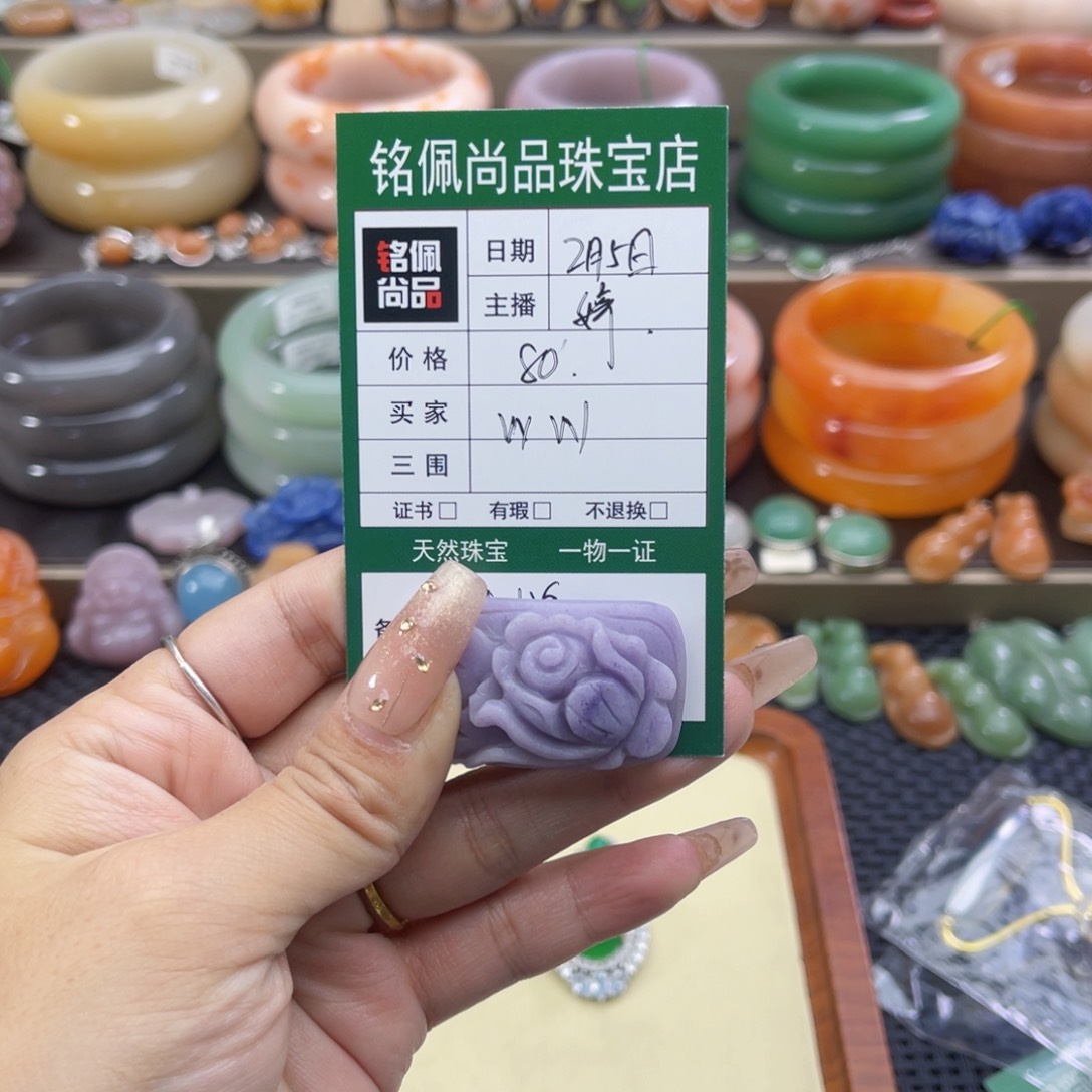 石英质玉手镯未镶嵌w*?