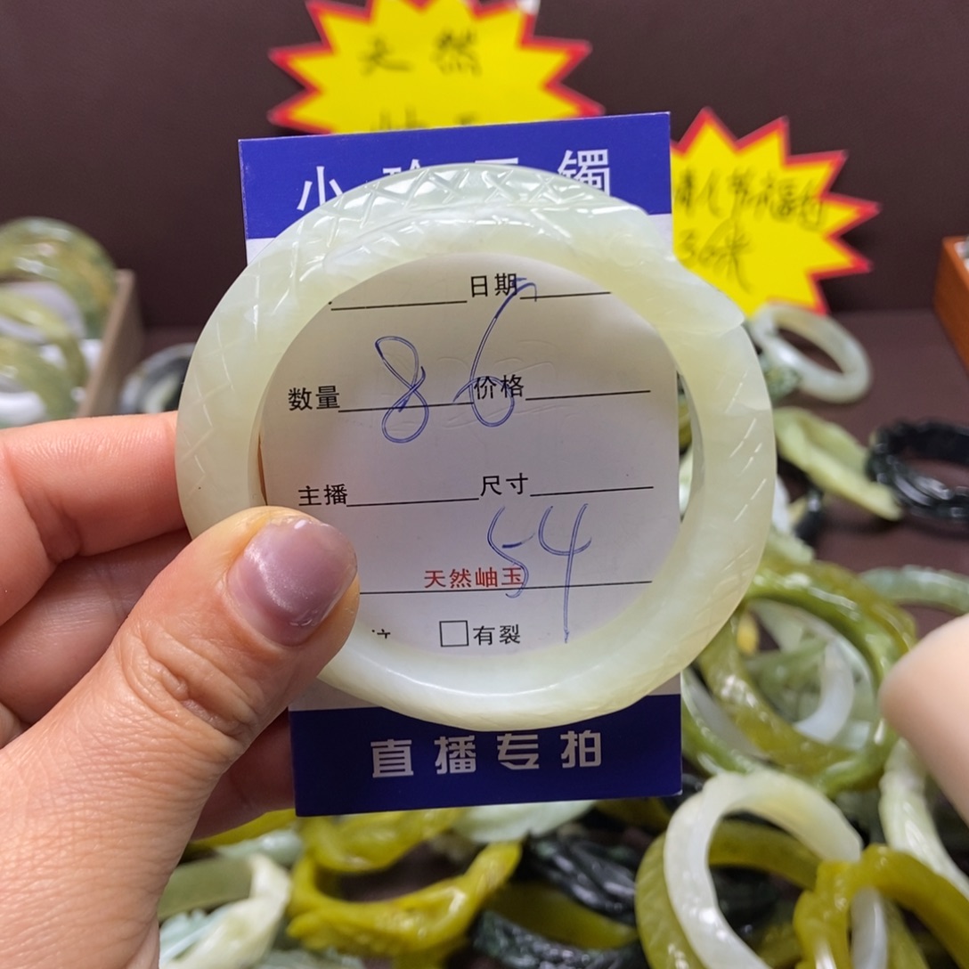 蛇纹石玉手镯未镶嵌