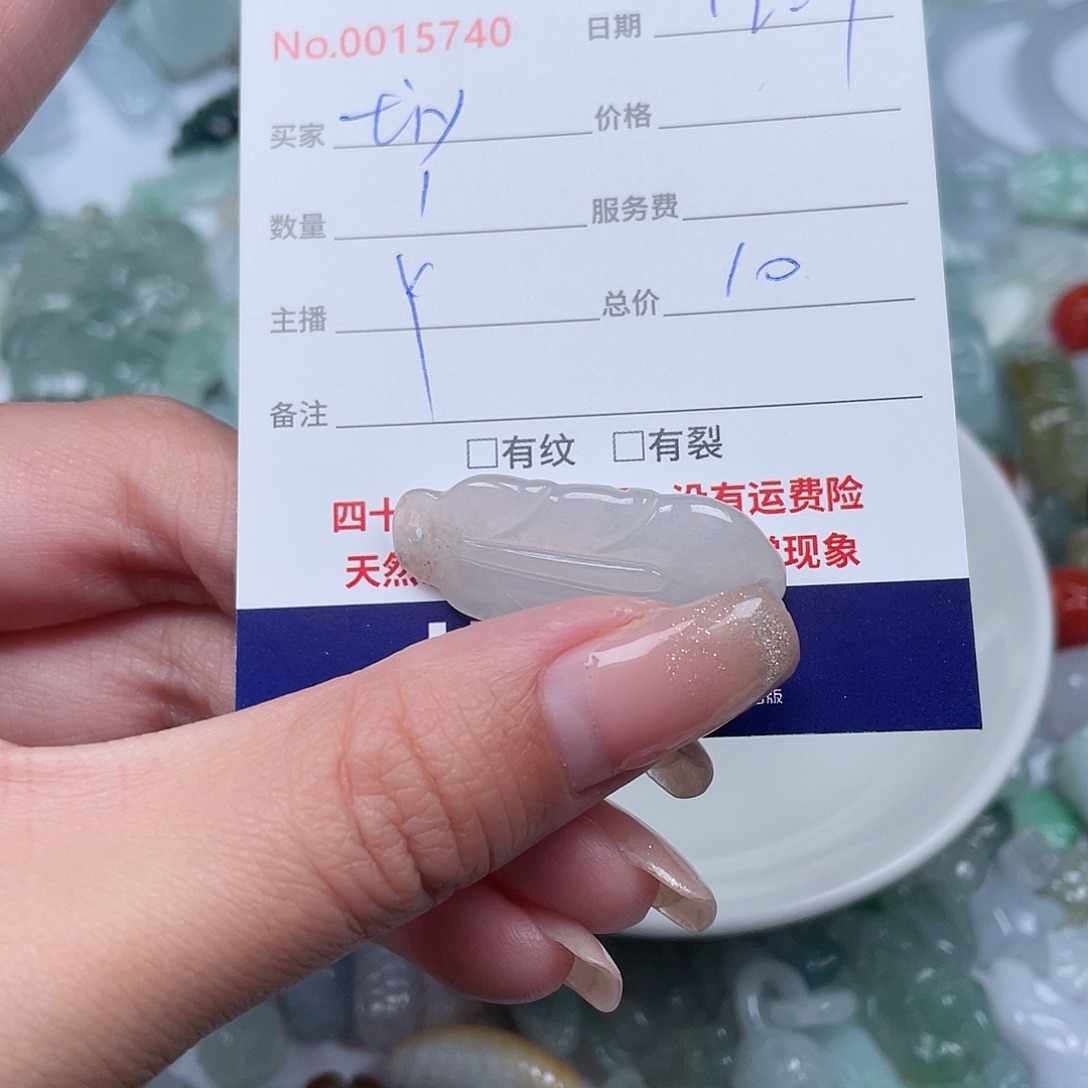 t***y翡翠未镶嵌颈饰11