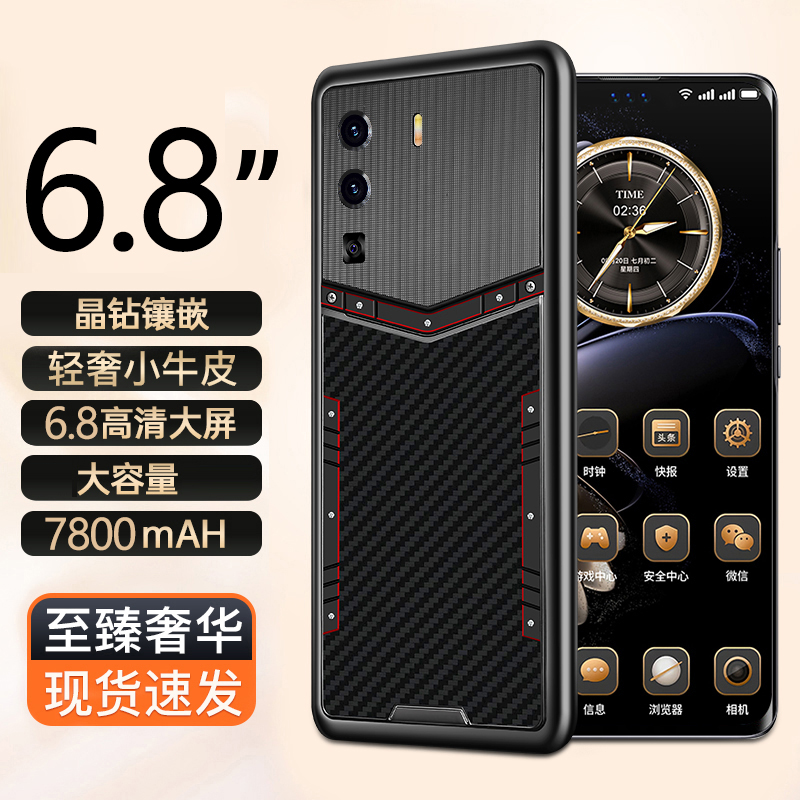 2025新款语音翻译视频翻译可导航定位刷视频