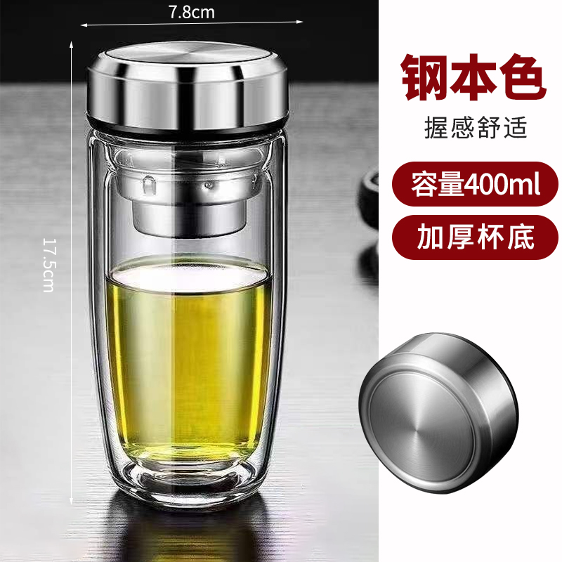 【玉金晶】玻璃鹅蛋杯大容量男士商务泡茶便携隔热泡茶水分离杯