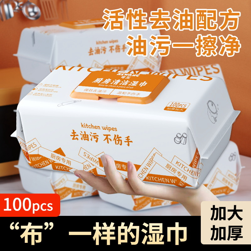 拉萨发货西藏包邮家用厨房湿巾纸加厚清洁强力去油去污一次性抹布