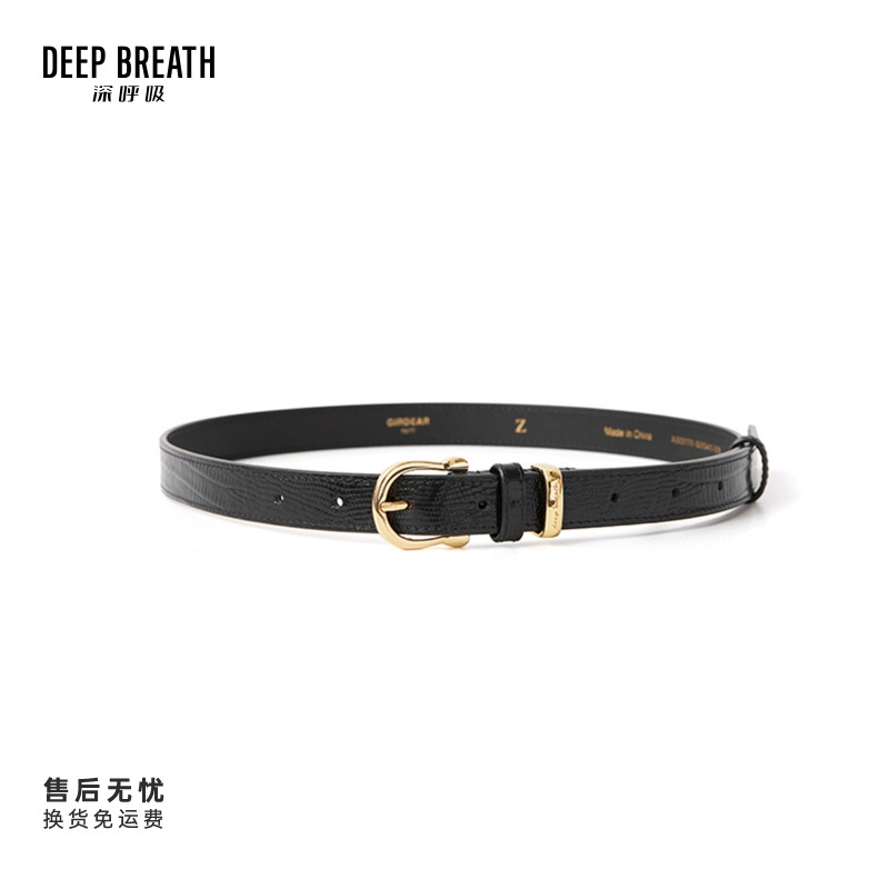 DEEP BREATH深呼吸配饰新款时尚纹理D扣质感皮带腰带配饰A900178