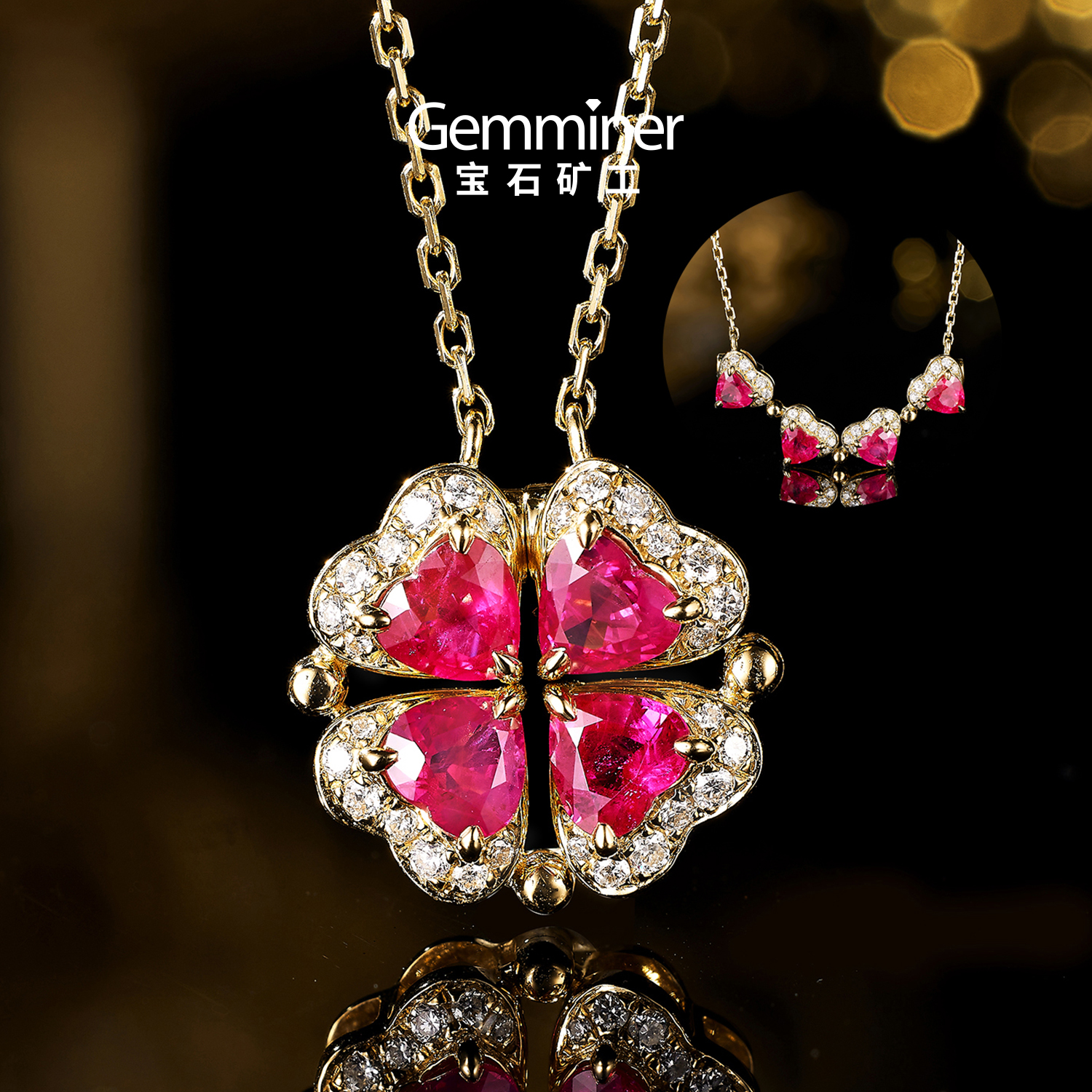 宝石矿工 18K金红宝石项链