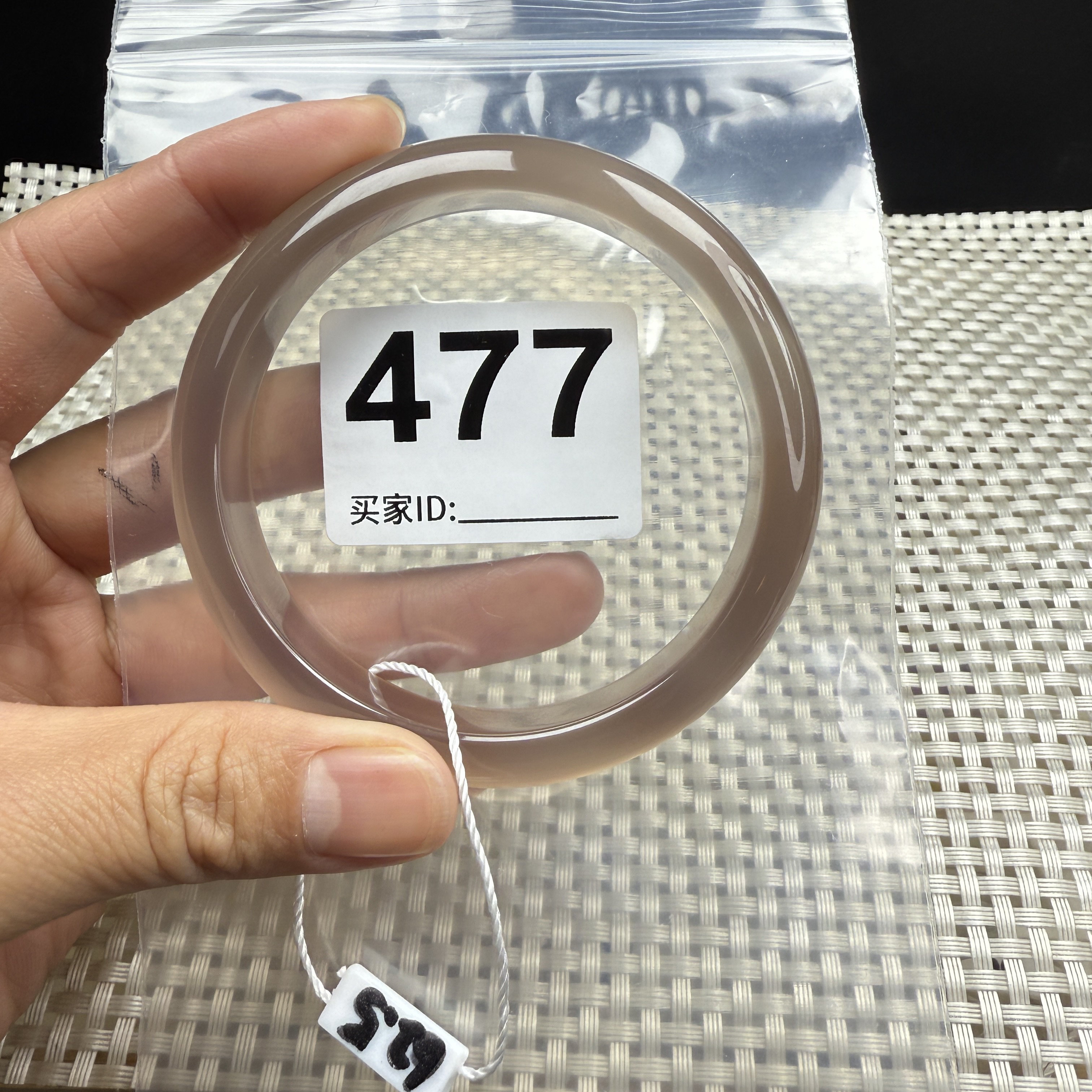 冰透玛瑙玉髓手镯