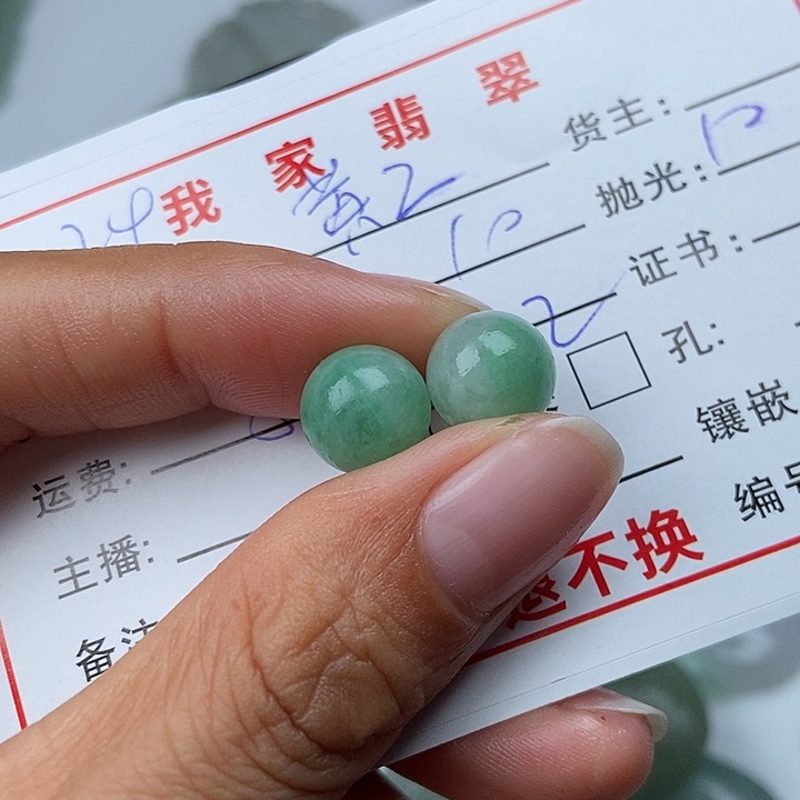 未镶嵌天然定制翡翠黄*
