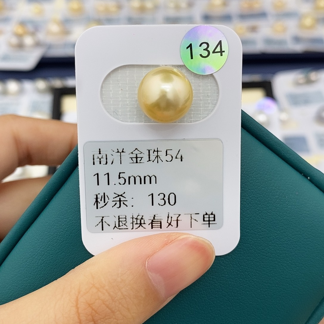 耳饰未镶嵌海水珍珠11-12mm金珠（无鉴赏）