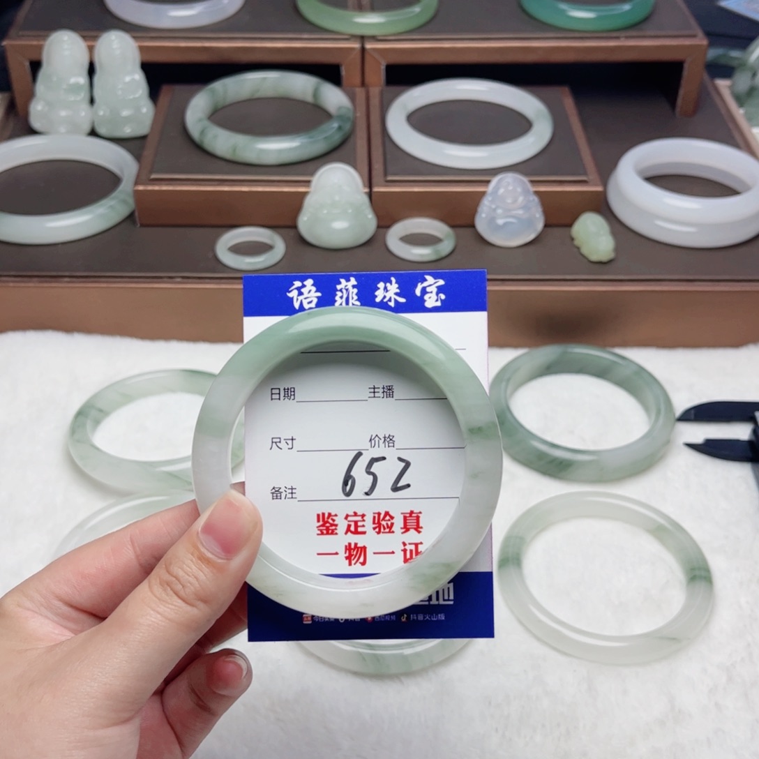 玛瑙/玉髓手镯合金潇**雨