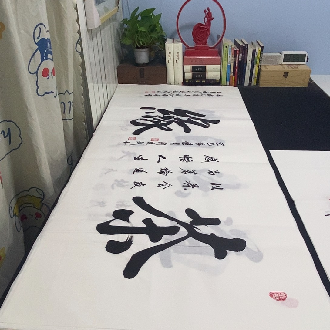 书法老师精品书法