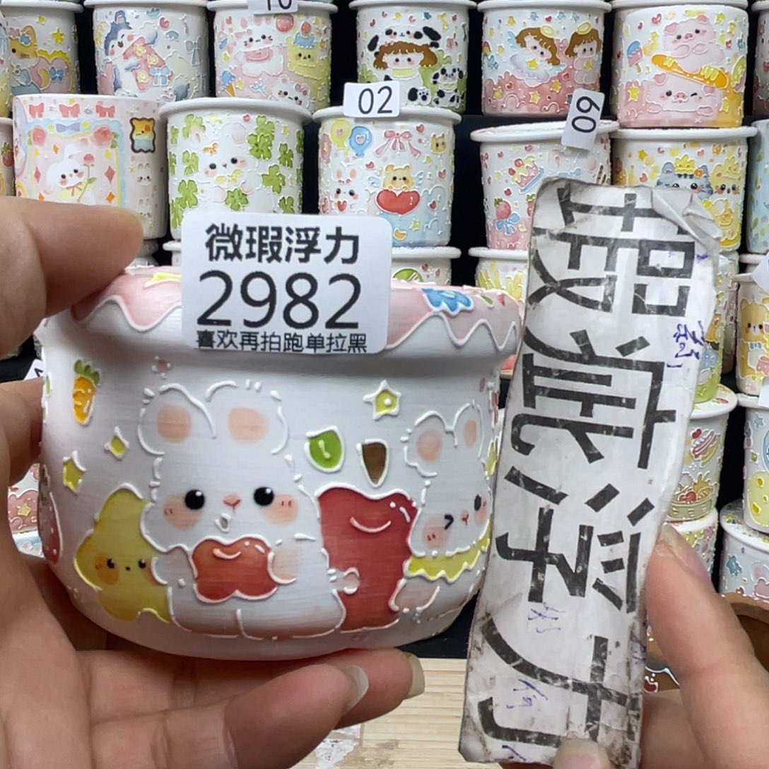 2982 小嘟嘟嘟嘟嘟嘟嘟嘟嘟嘟