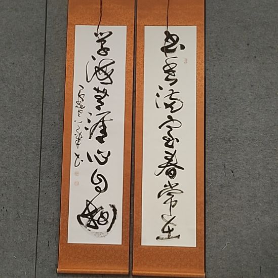 书法宋秉民，180X43X2。书香满室春常在