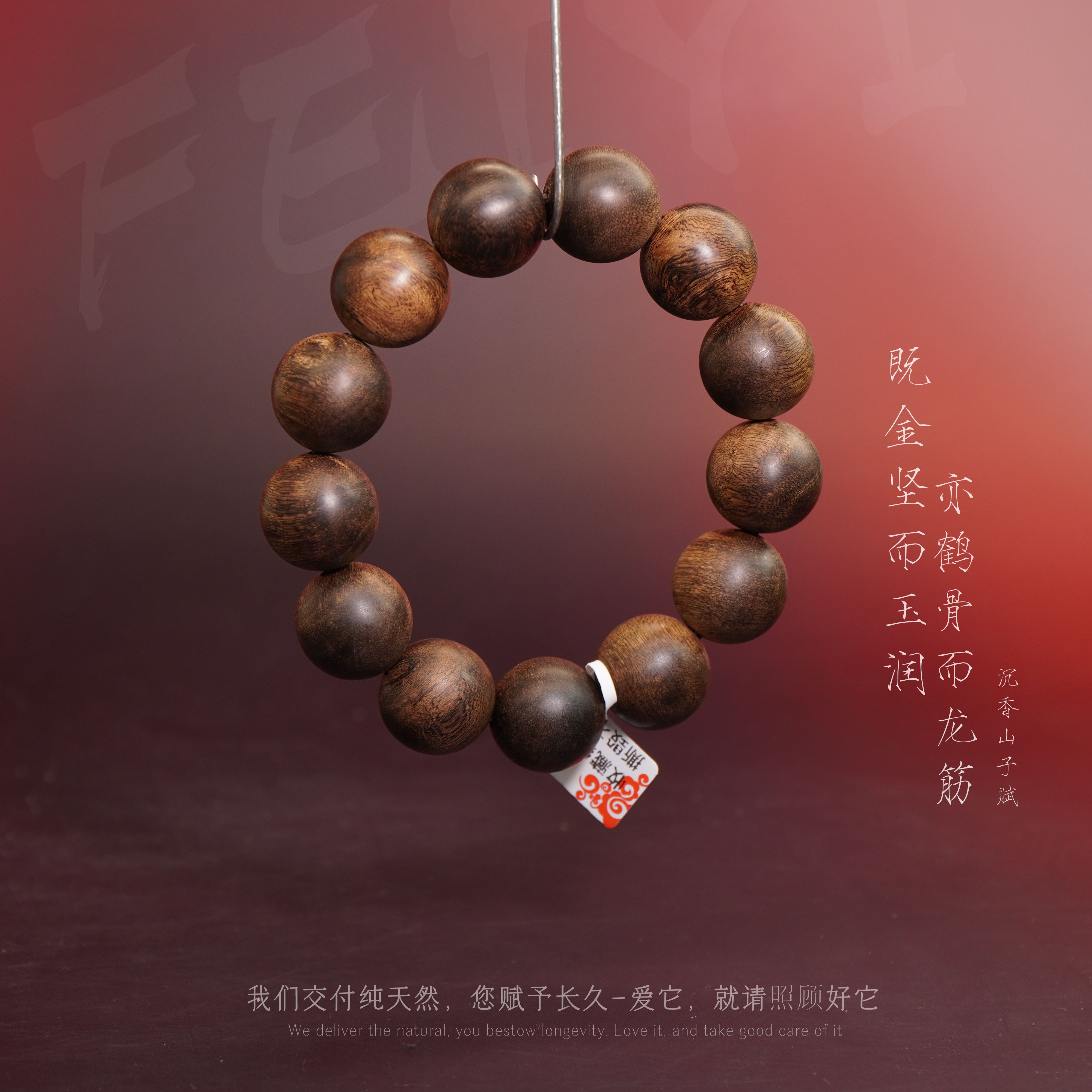 Y855【芽庄白奇楠满油风折留疤单圈】18.6mm-46.5g-SX11240650294-2