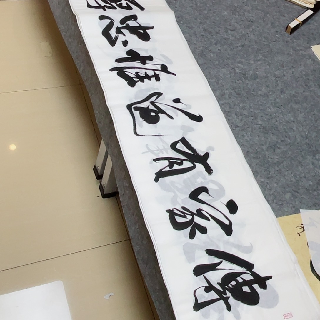 书法中书王老师138+34