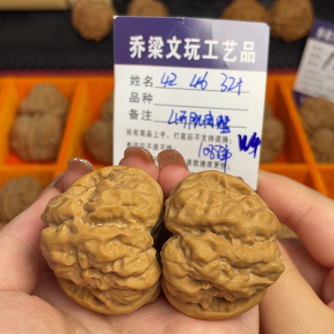 文玩核桃把件蛤蟆头四开肌肉蛙42 45