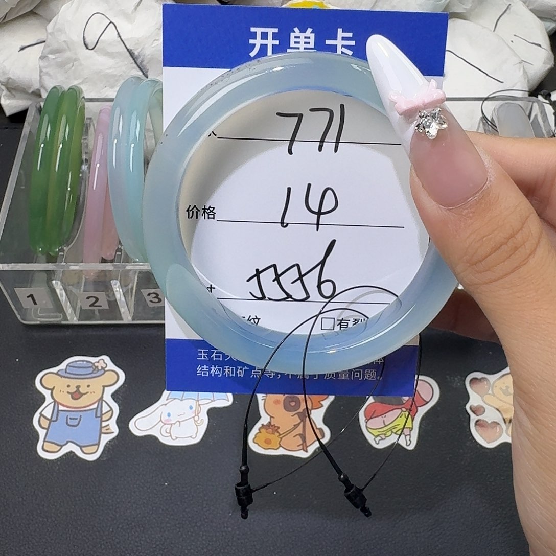手镯玛瑙/玉髓未镶嵌