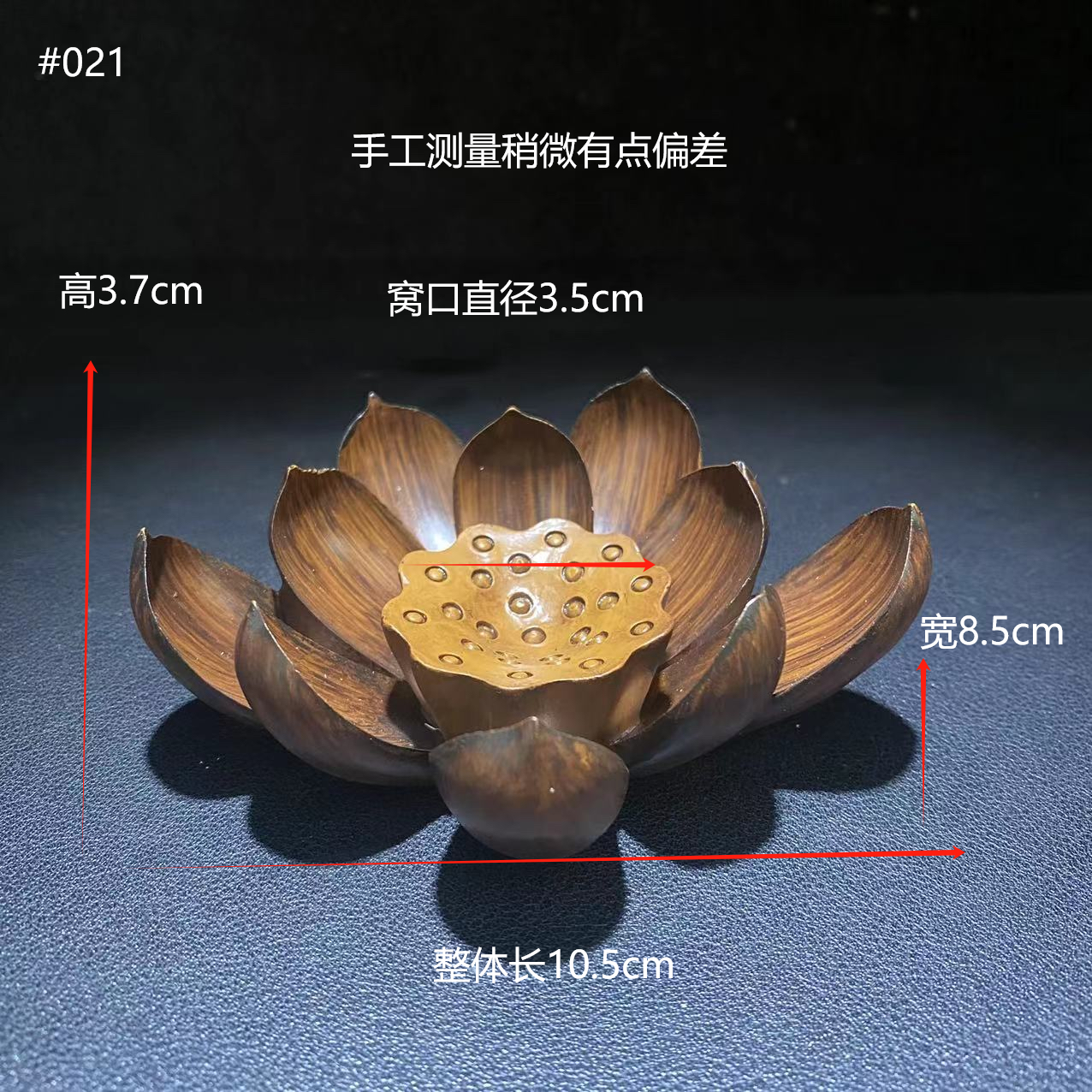 莲花系列底座摆件（注意看好尺寸选购）