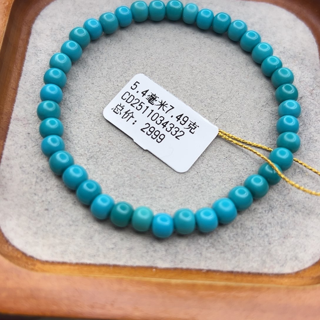 绿松石未镶嵌珠宝半成品