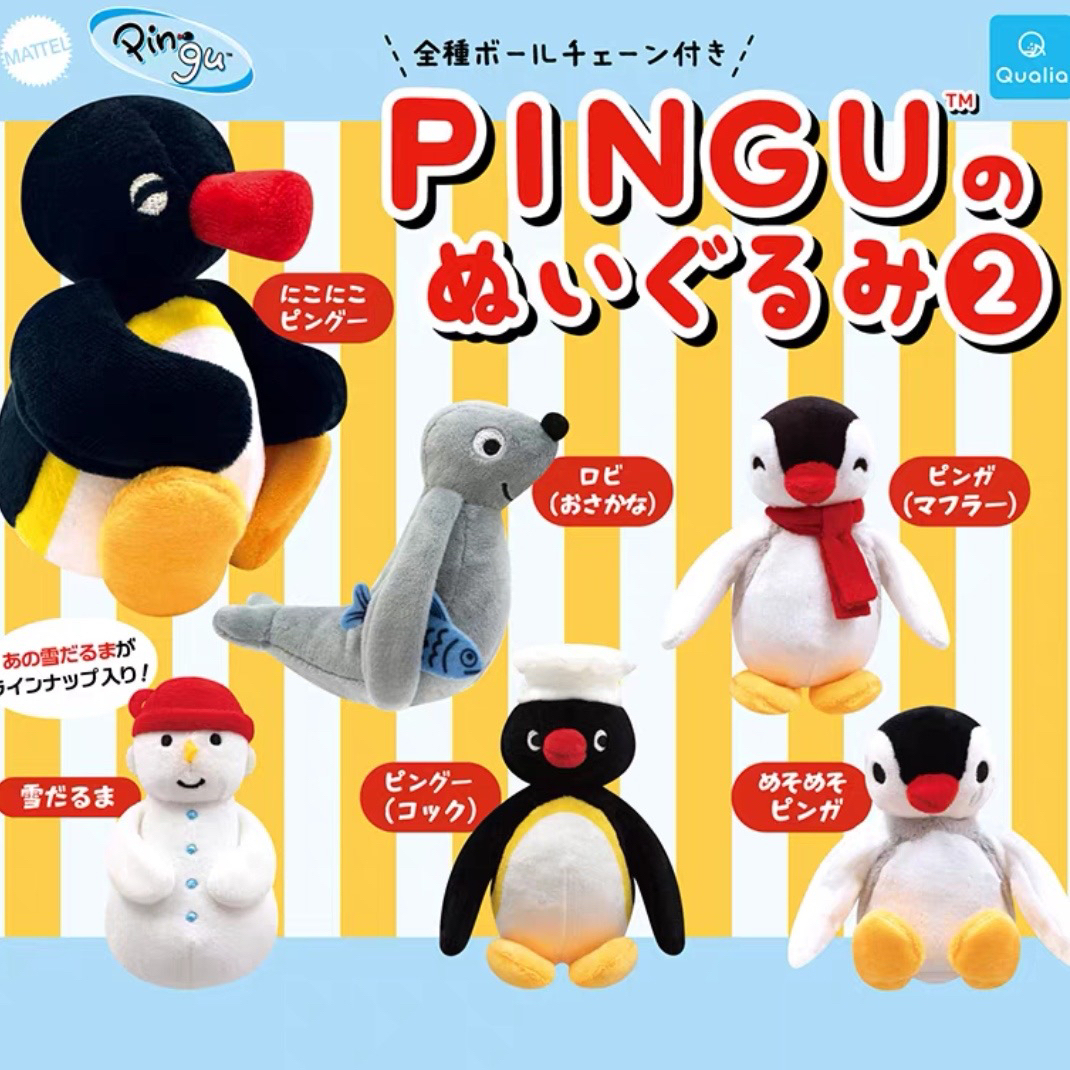 Qualia  pingu企鹅家族毛绒挂件 扭蛋（一款）