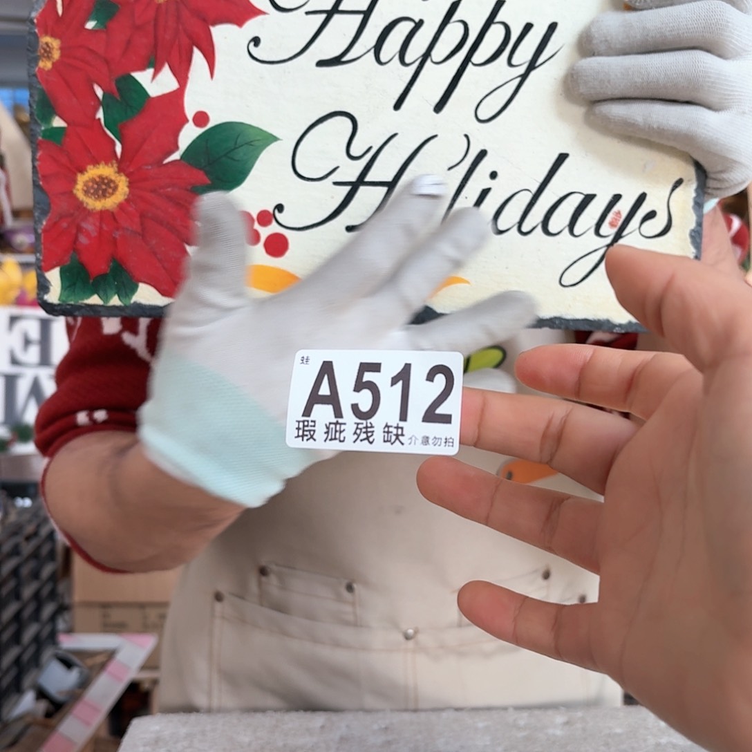 核桃木/黑胡桃（胡桃木）