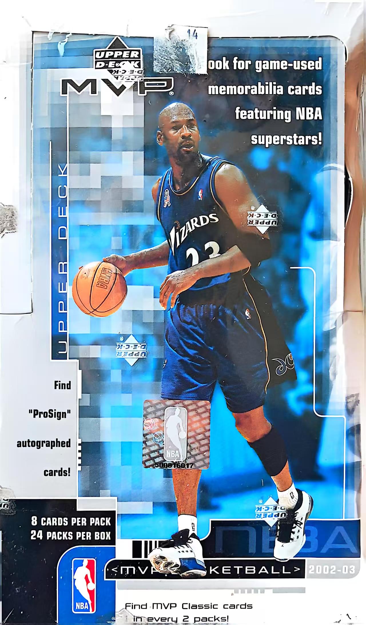 单包 2002-03 UD MVP 球星卡盲盒