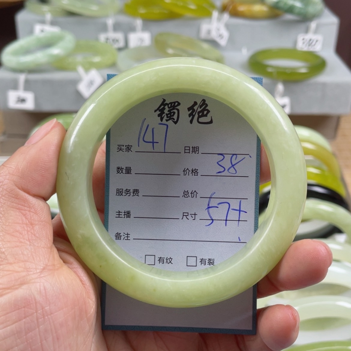 【闪购商品】蛇纹石玉手镯未镶嵌