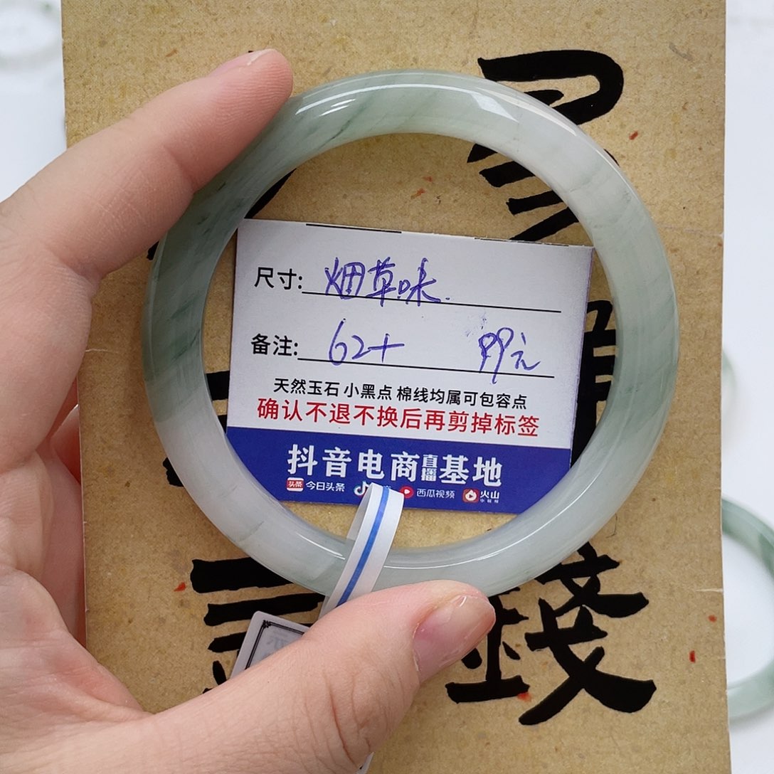 未镶嵌手镯石英质玉