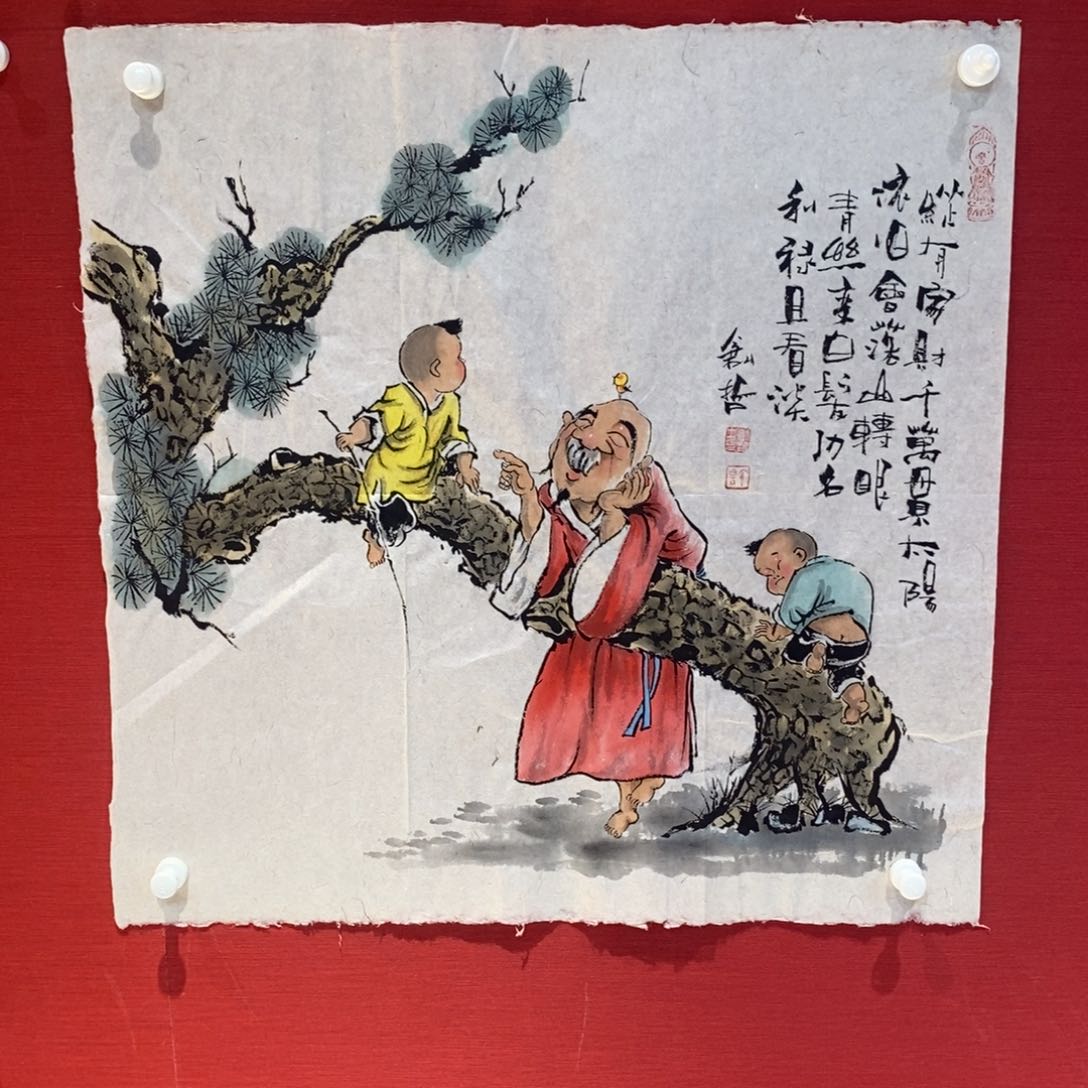 国画国画艺术国画艺术