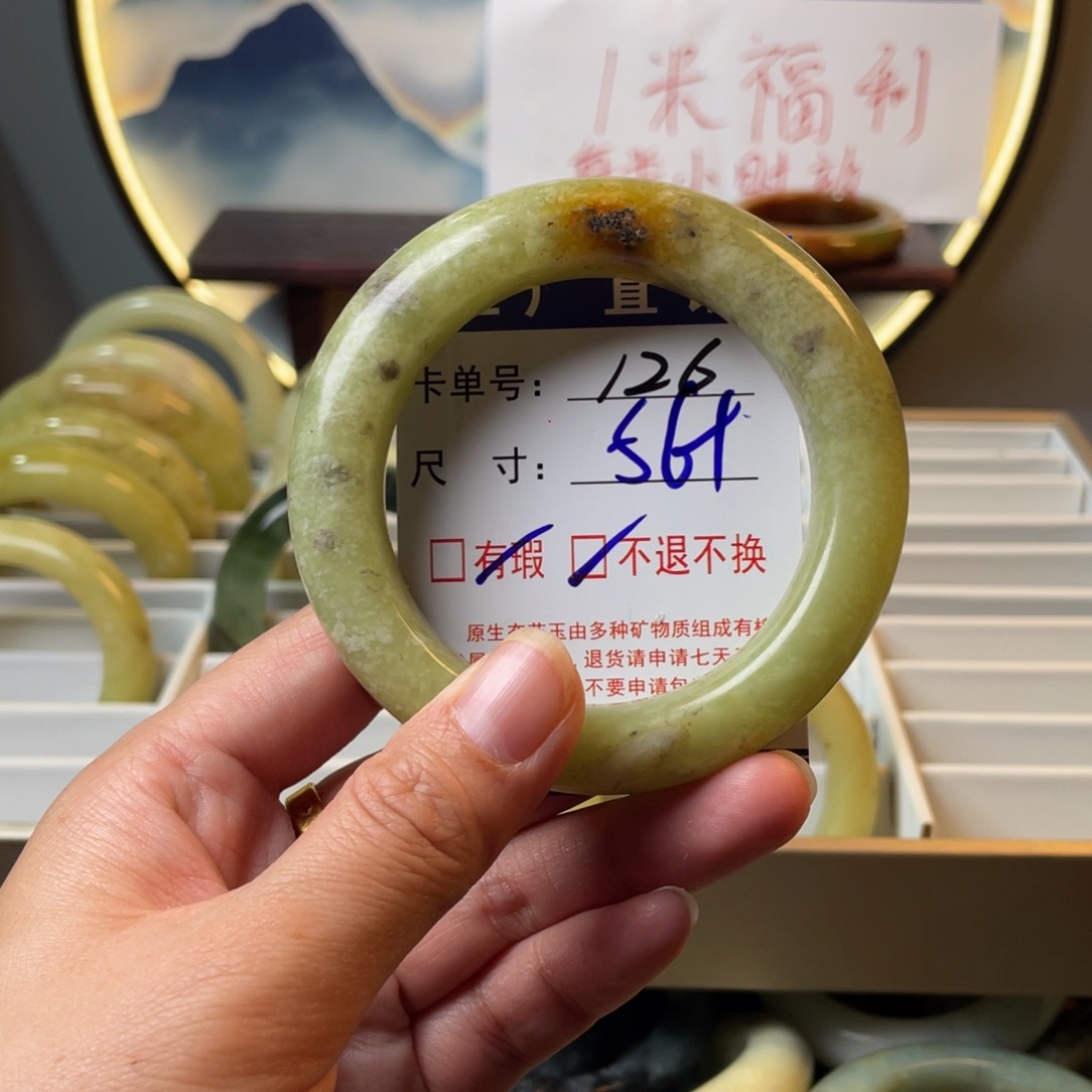 蛇纹石玉未镶嵌手镯
