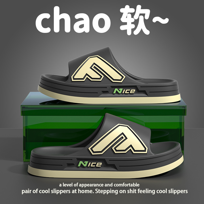 夏季男款防滑耐磨室外厚底一字拖软底外穿青春潮流沙滩凉拖鞋