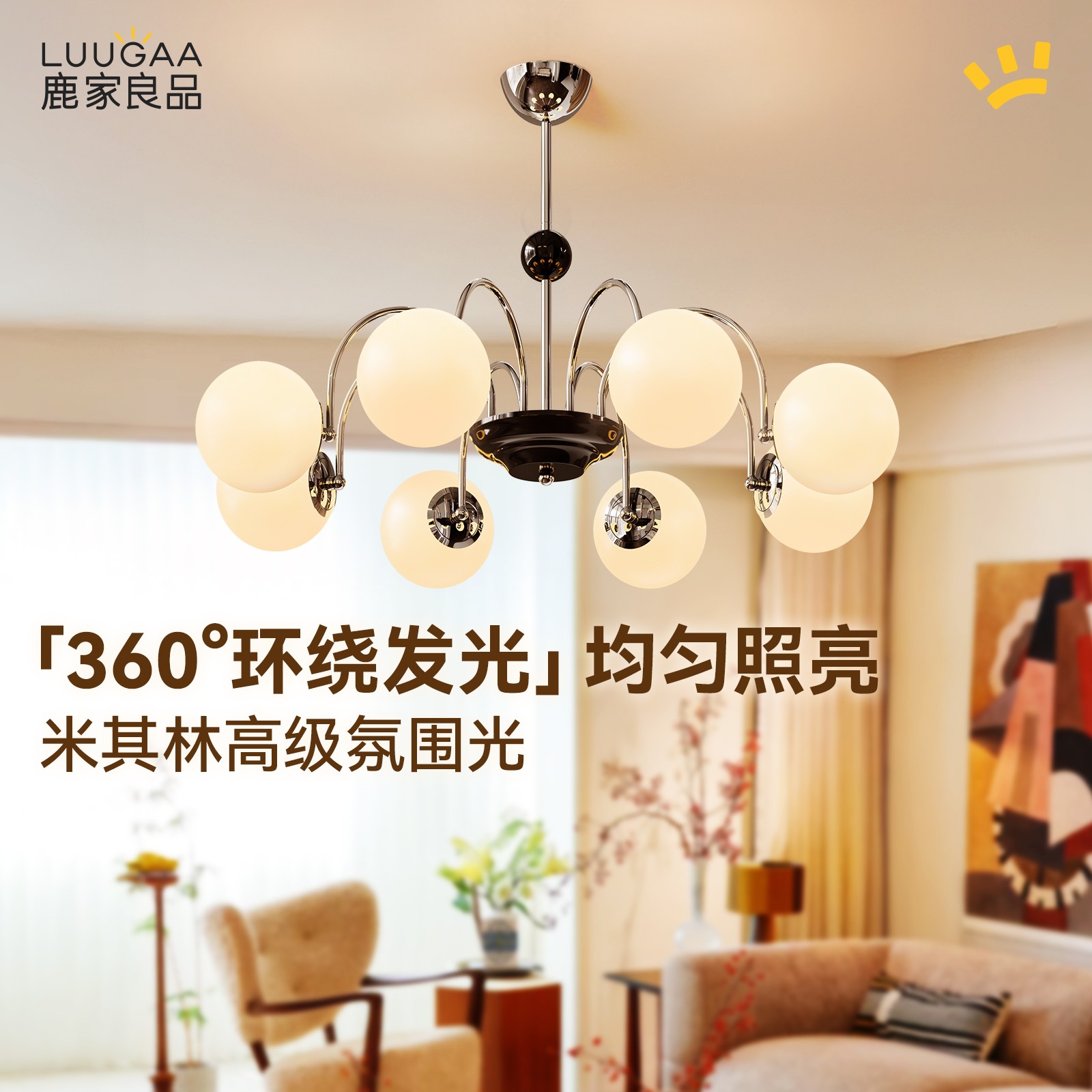 鹿家良品ins魔豆客厅吊灯现代简约卧室法式复古奶油中古餐厅吊灯
