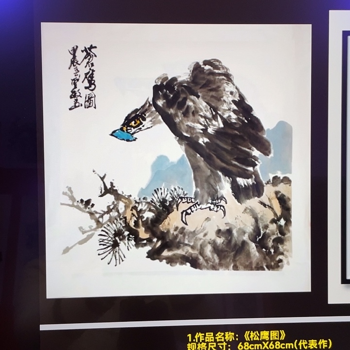 国画张圣敏先生纯手绘作品