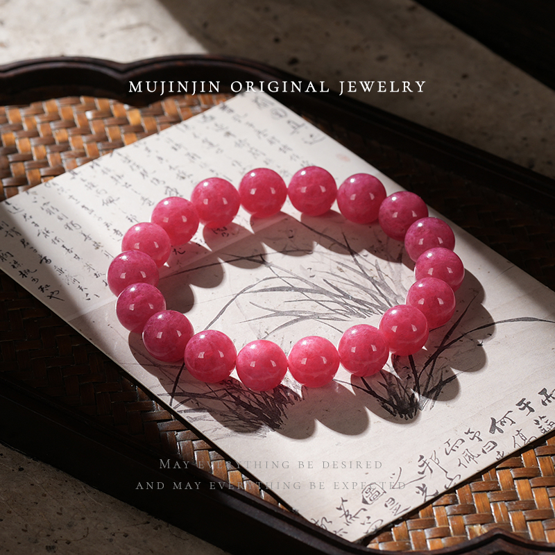 【木槿槿】天然蔷薇辉石单圈手串女款气质串珠手链生日小众礼物时尚