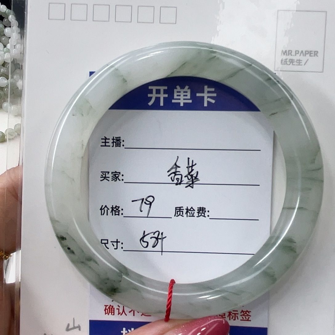 石英质玉未镶嵌手镯