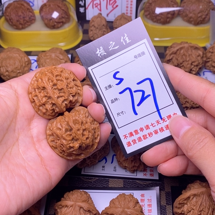 吊坠文玩核桃结***美39苹果727